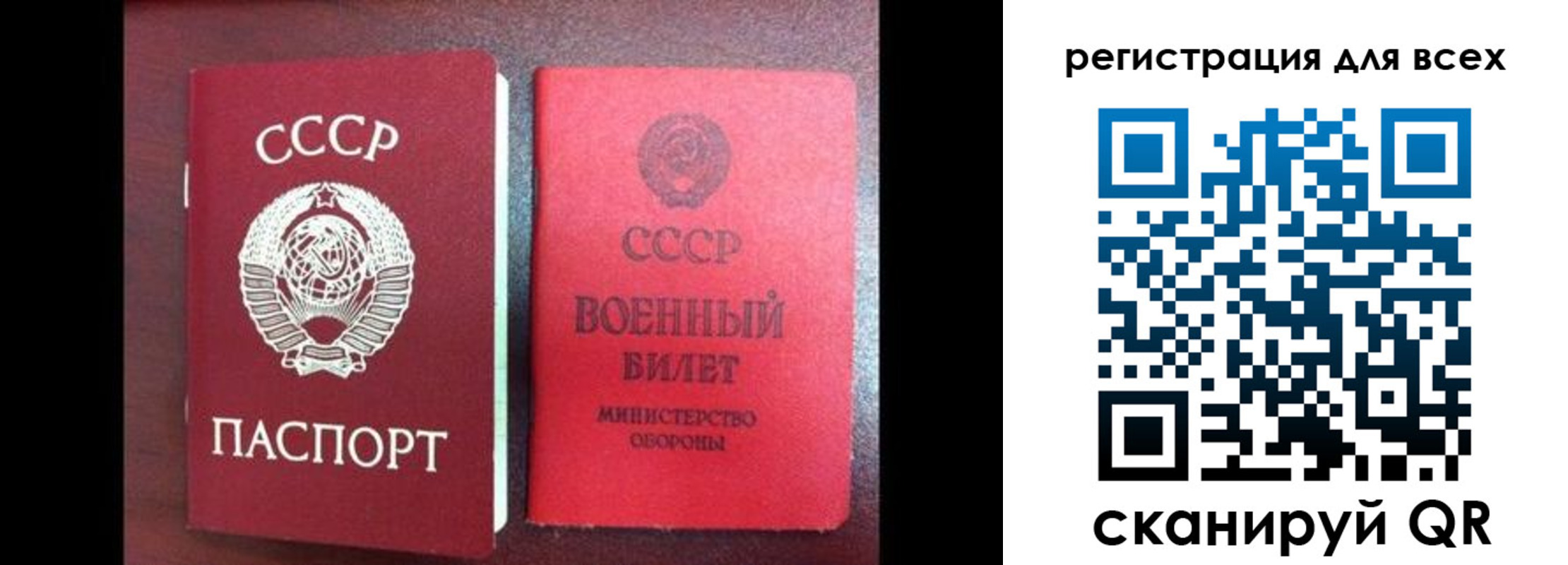 временная регистрация в Нововоронеже